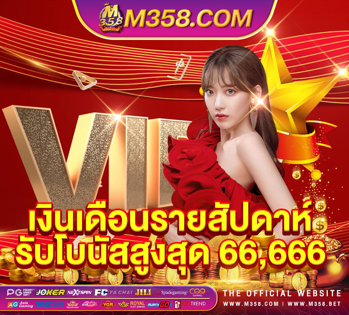 www.pg slot.com ทดลองเล่น bet สล็อต pg ทดลองเล่นpg